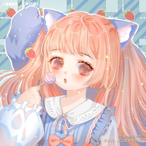 少女心闺蜜头像95_少女心_龙虾_超仙气闺蜜头像_素材_头像