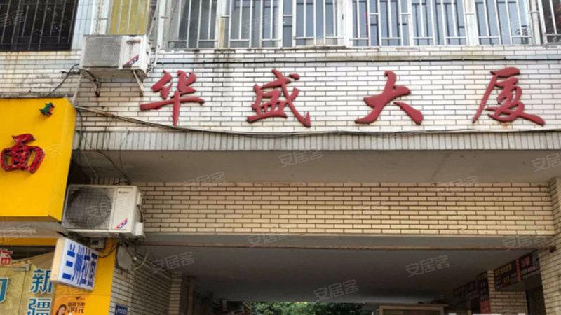 华盛大厦,六一北路528号-福州华盛大厦二手房,租房
