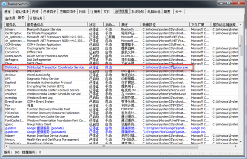病毒分析之洪水攻击木马分析hra33dlllpkdll