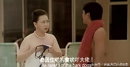 她是星爷电影里的黄金配角 嫁给了一位司机
