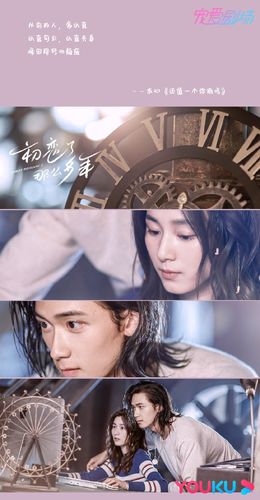 《初恋了那么多年》是由丁培执导,王以纶,万鹏领衔主演,吴汉坤,郑舒环