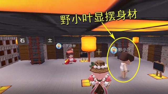 迷你世界:激光跑酷来袭,野小叶变成有勇无谋的莽夫!