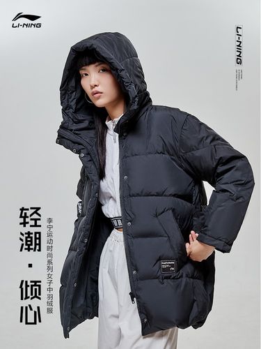 李宁li-ning官方运动时尚系列女子宽松白鸭绒中羽绒服