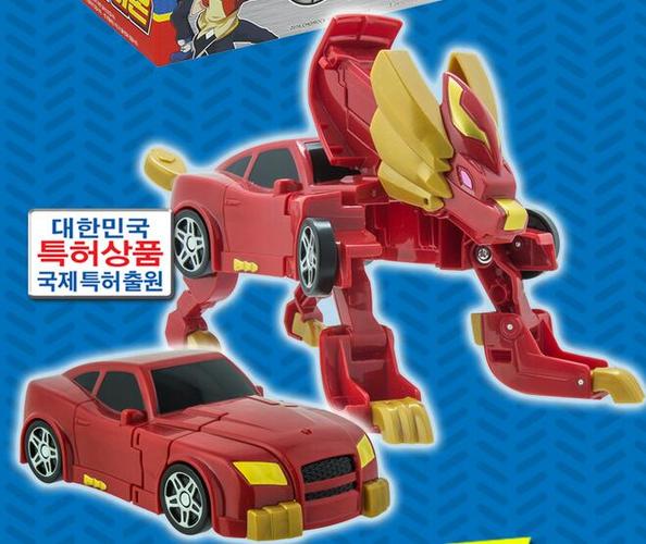 魔幻车神玩具正版卡