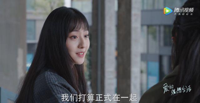 《爱的理想生活》齐悦火了!和易烊千玺是校友,长相酷似金智媛