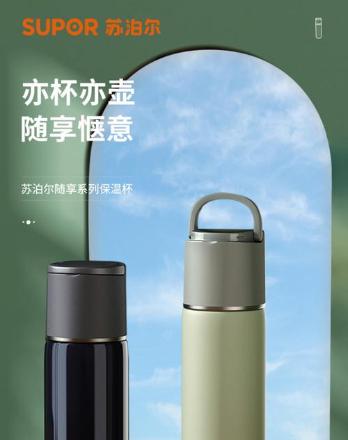 supor/苏泊尔随享保温杯316不锈钢500ml水墨绿商务茶水杯礼品批发