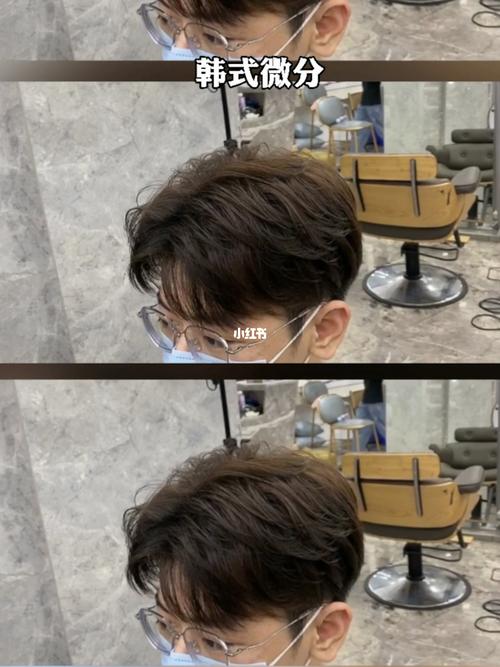 男生最好看烫发推荐 #韩式微分 #苏州男士发型设计