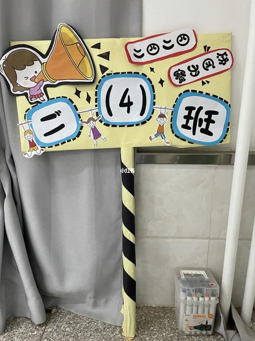 运动会班牌_时尚_时尚_时尚其他