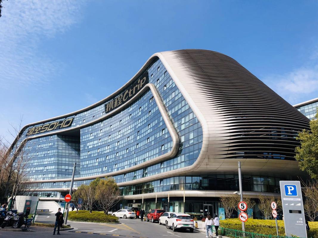 交易额连续两年全球第一,携程发布最新财报