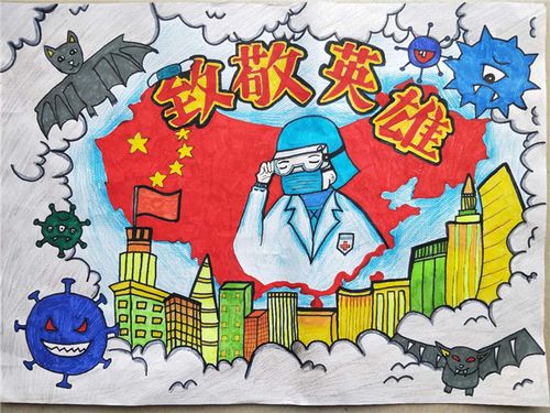 毛里求斯中国文化中心推出"同心童心"山东少儿抗疫绘画"云"展览