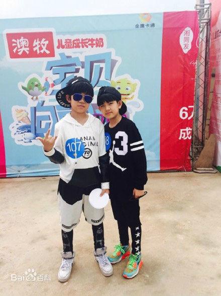 谢昊轩