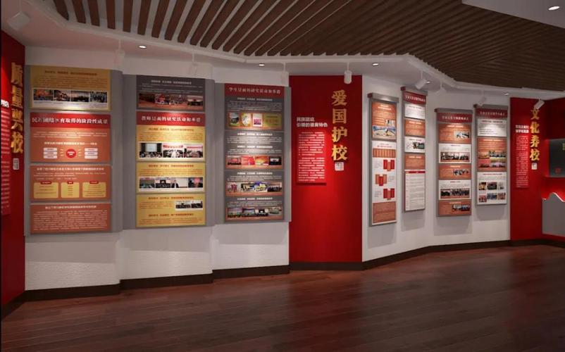 校史馆设计品鉴_校园文化建设_文化建设案例_项目案例_专业展厅设计