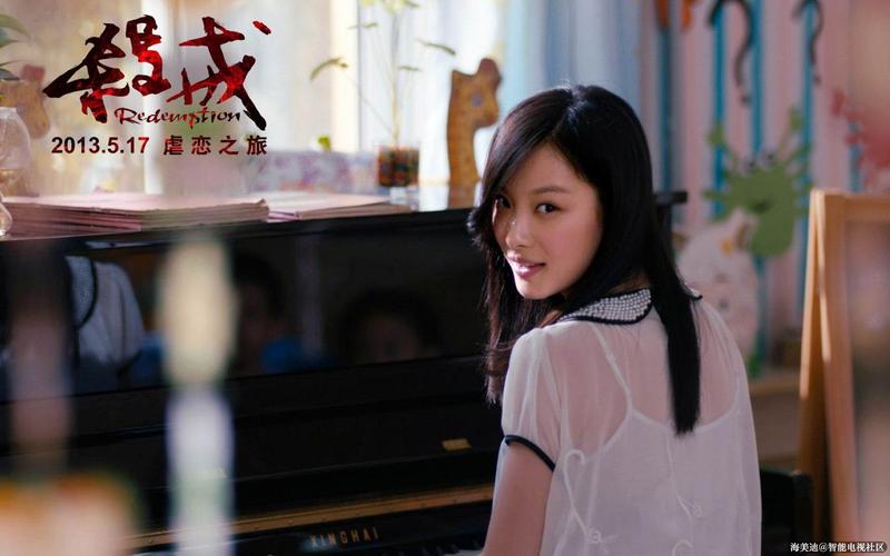 刘烨倪妮虐恋之旅杀戒517上映