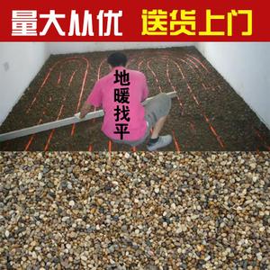 天然地暖豆石地暖鹅卵石采暖石地暖找平豆石混凝土厂家直销优惠