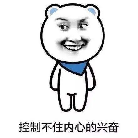 最强攻略来了