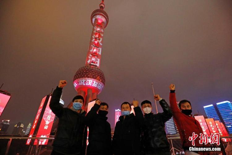 上海东方明珠广播电视塔亮灯为武汉加油