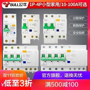 公牛家用防触电漏电保护器电机断路器2p/1np小型空气开关保险