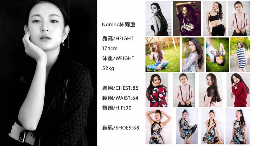 a098-北京模特公司_北京模特经纪公司 萧萧麻豆传媒