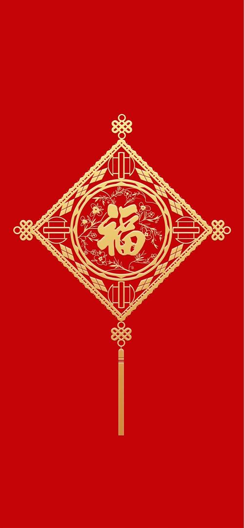 福字中国结简约设计