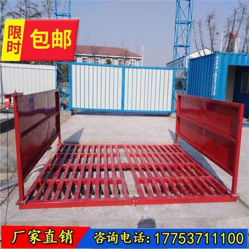 工程洗车台环保车辆冲洗清洗设备平台大型工地洗车机t全自动洗轮