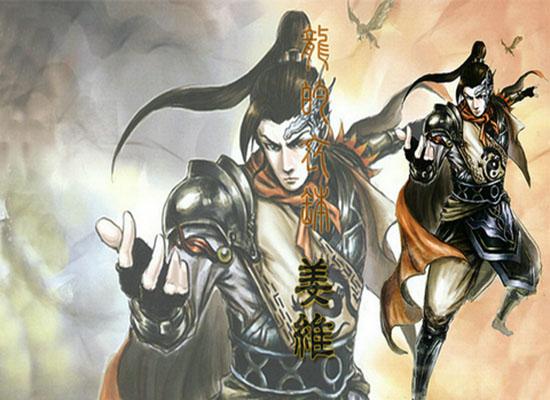 姜维妻子 姜维的妻子竟也是三国时期的一名猛将!