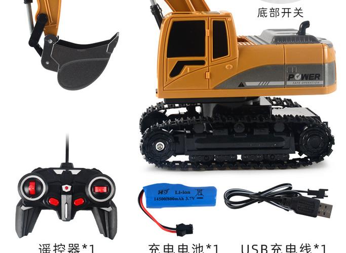 邦娃良品电动玩具遥控合金挖掘机 大号儿童合金遥控运输车自卸车充