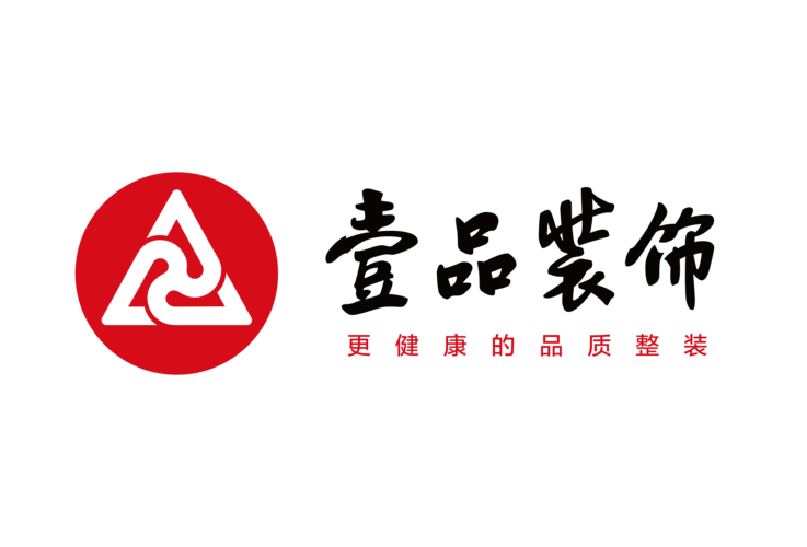 新疆壹品装饰工程有限公司