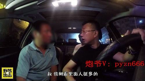 炮爷是哪里的人炮爷出击炮爷是黑社会吗