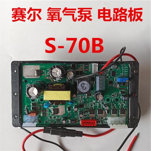 赛尔力霸增氧机增氧泵开关电瓶指示灯电脑板主电路板s