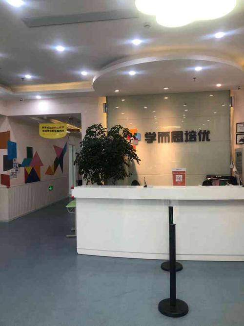 学而思培优(黄兴公园地铁站校区)