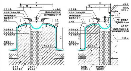 变形缝厂家直销屋面金属转角型