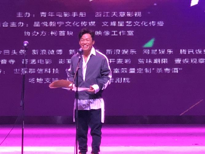 王宝强领金扫帚最烂导演奖我欠观众一个道歉