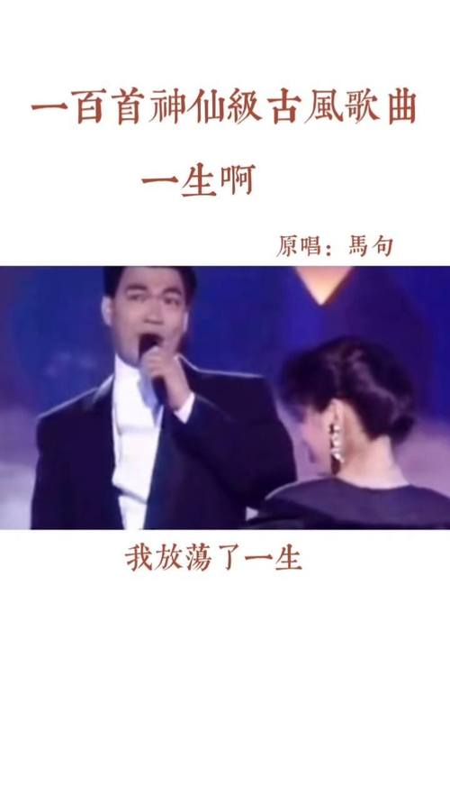 马句完整版一生啊闽南语一首经典老歌闽南语歌曲