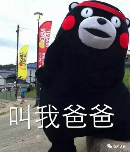 还是现实里的爸爸, 爸爸永远都是你的爸爸. 煽情的话就不多说了