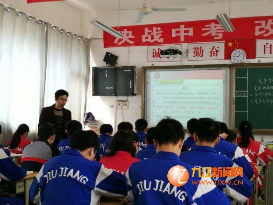 九江一中举行第五届"濂溪杯"青年教师基本功大赛