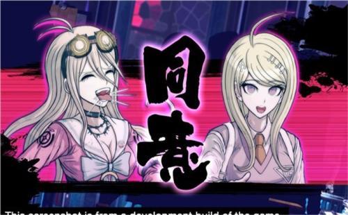 弹丸论破v3和弹丸论破3的区别