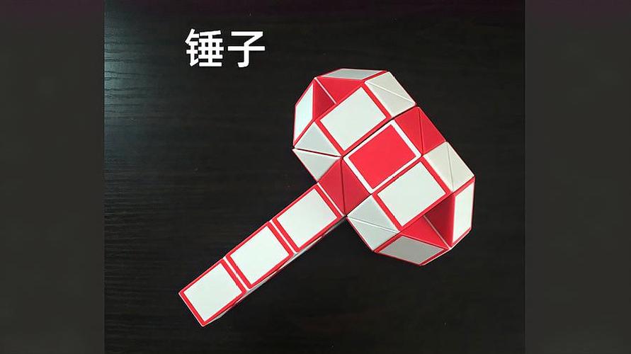 60段魔尺变魔锤教程视频大全60段魔尺变锤子步骤一步一步分步图解