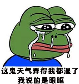 回南天,妆容也要"防潮除湿"