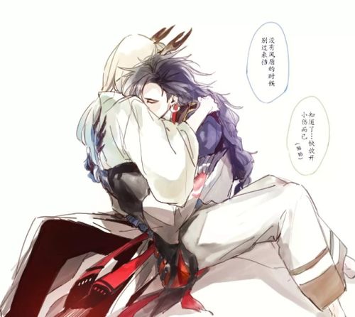 阴阳师 双龙组 荒 一目连