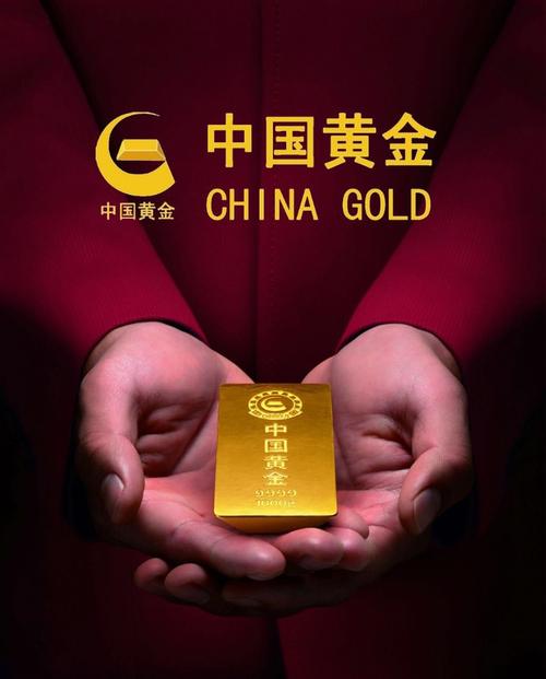 中国黄金送金条啦!