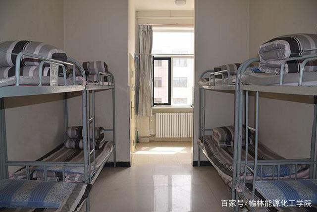 榆林能源化工学院"学生宿舍"