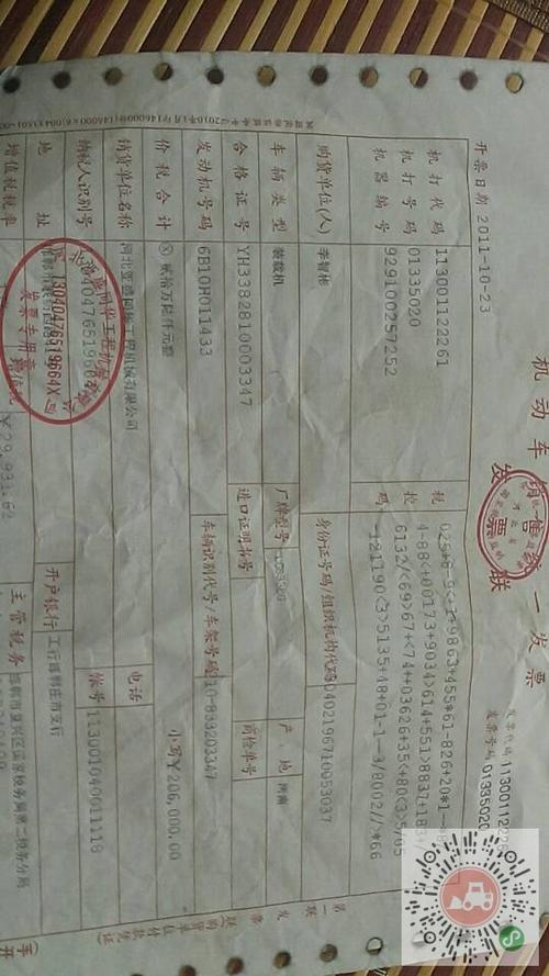 转让龙工2011年833b装载机
