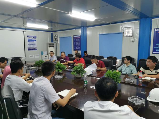 上午在东部连线会议室,质监站对项目组,监理,设计,施工单位进行监督