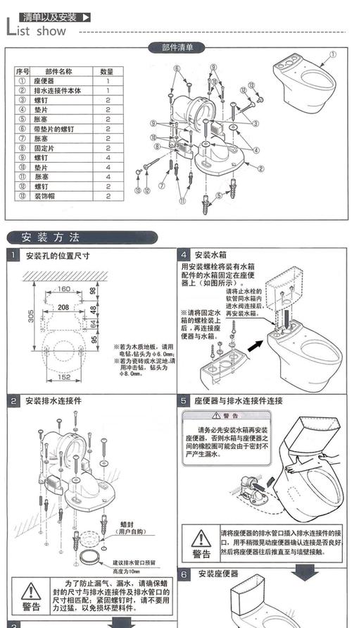 京东触屏版