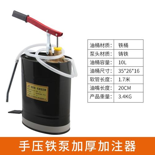 齿轮油带桶手压式加注变速箱油注油器加润润滑油修车其他汽修汽保工具