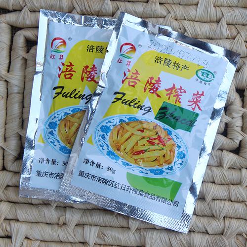 重庆涪陵榨菜丝50g*50袋小包装航空清淡榨菜下饭菜咸菜泡菜红晟