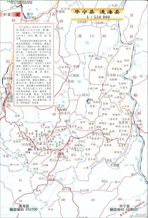 通海县地图