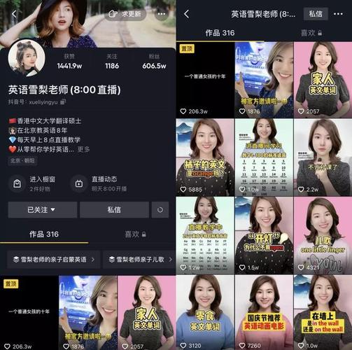 在抖音,有430万人上北大(抖音上清华大学的网红)-陈默