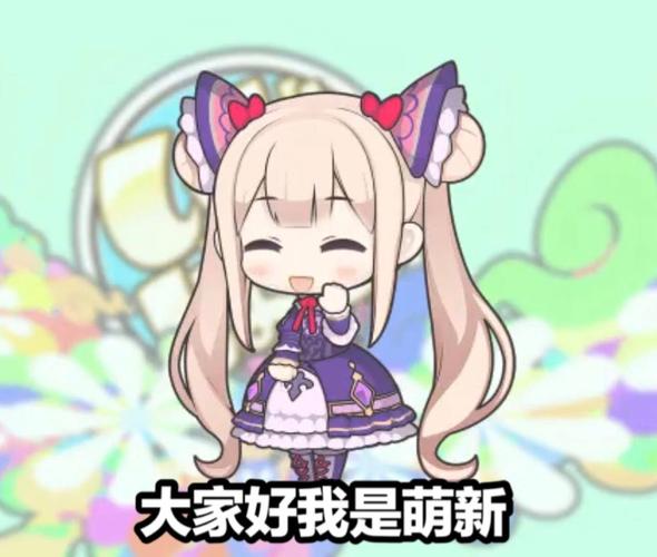 pcr公主连结redive影之诗亚里莎露娜表情包2