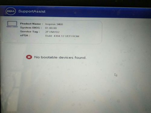 戴尔灵越3468,进不了系统,想用u盘装系统到这个界面咋